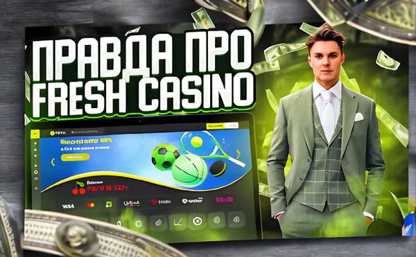 pinko gra vidguki 1