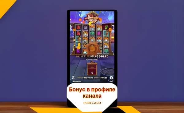 pinko gra vidguki